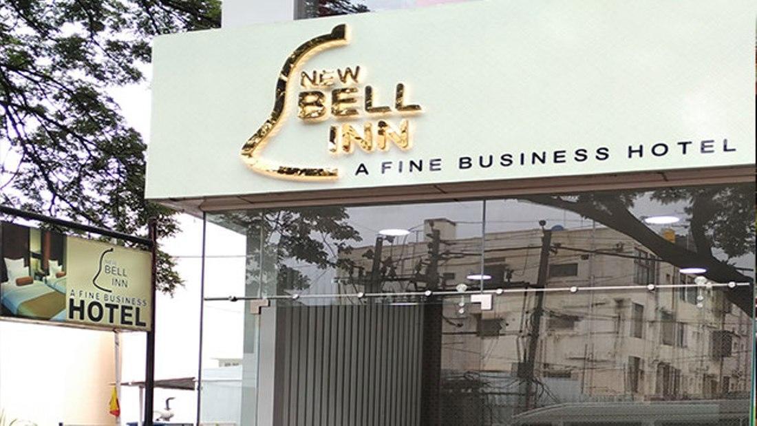 بنغالور Hotel New Bell Inn المظهر الخارجي الصورة
